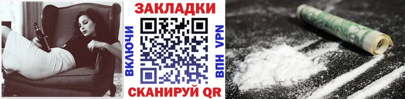 Купить наркотик Пролетарск Гашиш Каннабис Alpha PVP АМФ Кокаин Codein Меф мяу мяу
