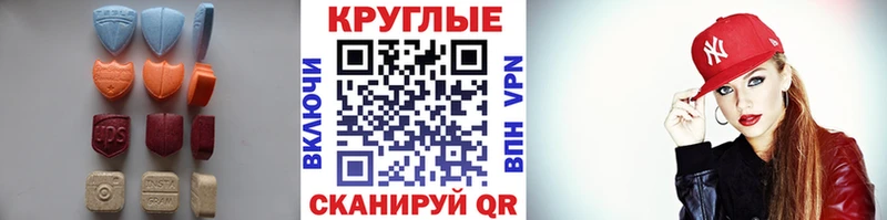 даркнет наркотические препараты  Пролетарск  Ecstasy Philipp Plein 