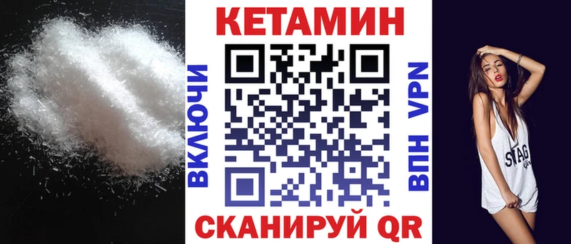 магазин продажи   Пролетарск  КЕТАМИН VHQ 