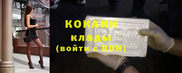 ПСИЛОЦИБИНОВЫЕ ГРИБЫ Протвино