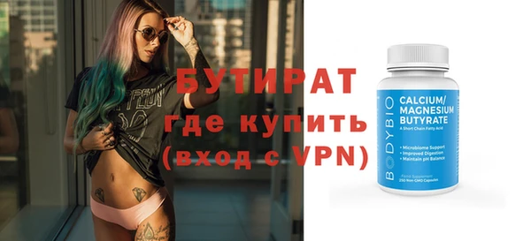 ALPHA PVP Пролетарск