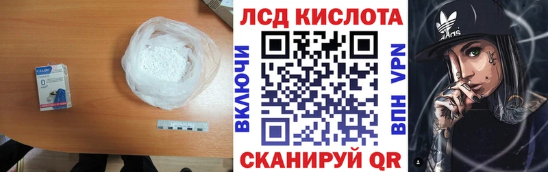 где продают   Пролетарск  Лсд 25 экстази кислота 