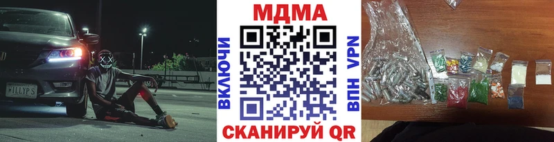 MDMA crystal Пролетарск