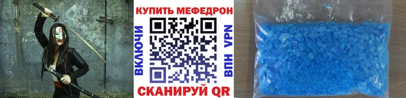 как найти наркотики  площадка телеграм  МЯУ-МЯУ mephedrone  Пролетарск 