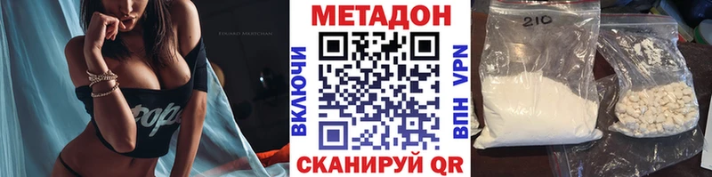 shop клад Пролетарск Метадон VHQ купить наркотики цена