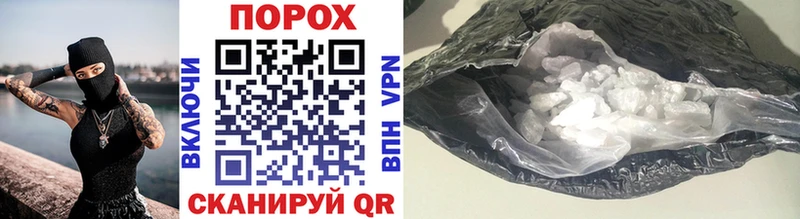 Метамфетамин Methamphetamine  Пролетарск 