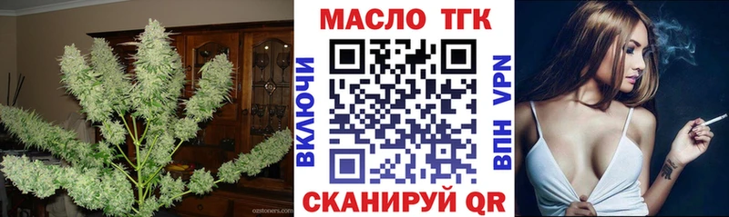 наркота  Пролетарск  blacksprut ТОР  ТГК жижа 