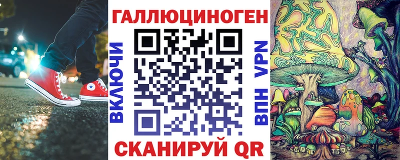 Галлюциногенные грибы MAGIC MUSHROOMS  площадка какой сайт  Пролетарск  OMG как войти 
