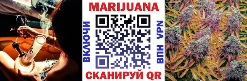 Канабис LSD WEED  даркнет сайт  гидра tor  Пролетарск 